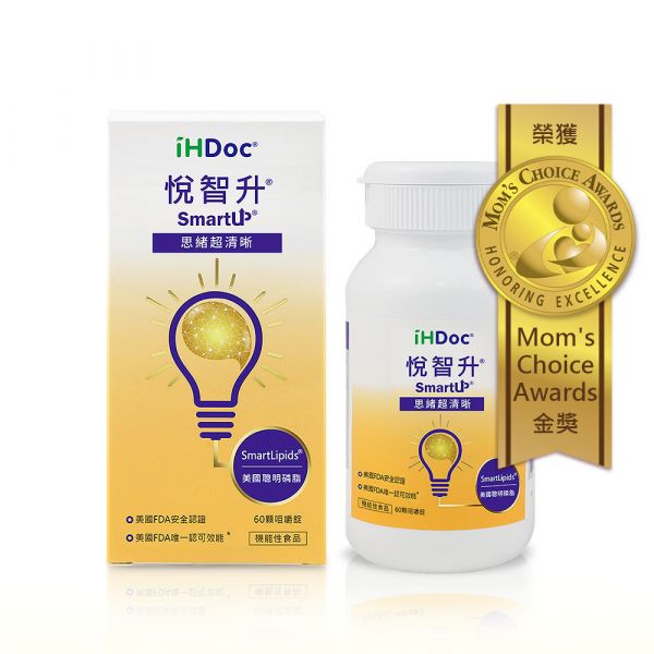 iHDoc®悅智升 美國聰明磷脂咀嚼錠 8盒組 