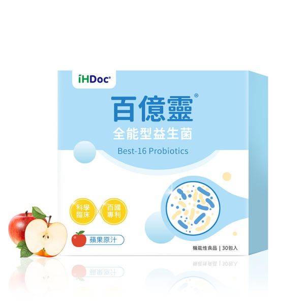 iHDoc®百億靈 全能型益生菌 蘋果口味(30包/盒)3盒組 