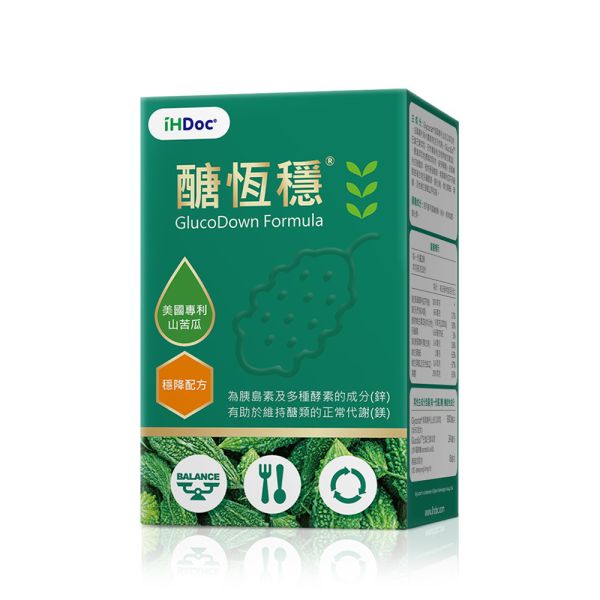 iHDoc®醣恆穩 多效專利苦瓜胜肽(60粒/盒)1盒 