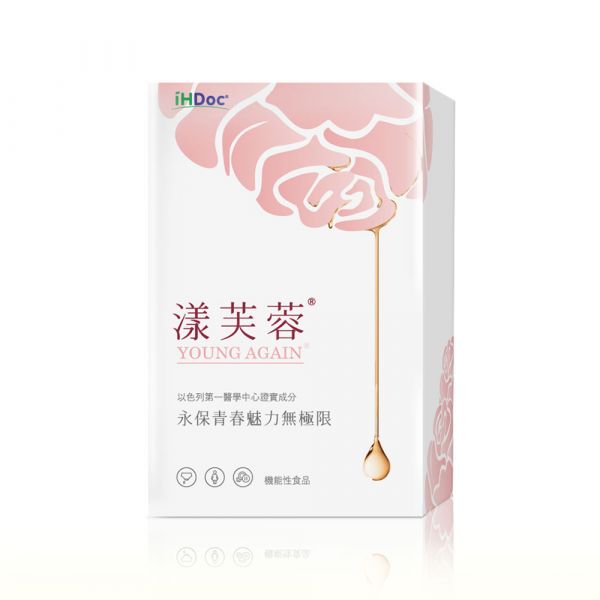 iHDoc®漾芙蓉 以色列專利芙蓉素 3盒組 