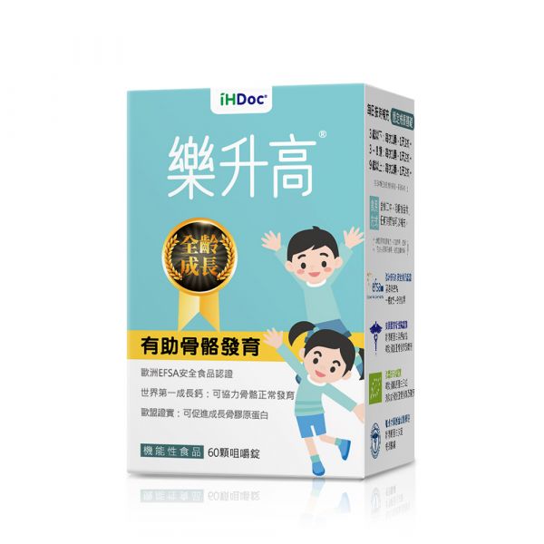 iHDoc®樂升高 頂級成長配方咀嚼錠 7盒組 