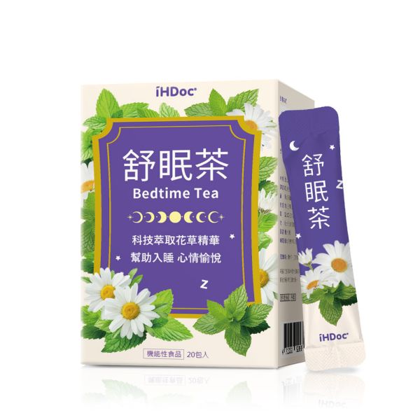 iHDoc®舒眠茶(1.1g/包；20包/盒) 