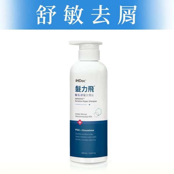 iHDoc®髮力飛 敏肌修復洗髮乳(500ml/瓶) 