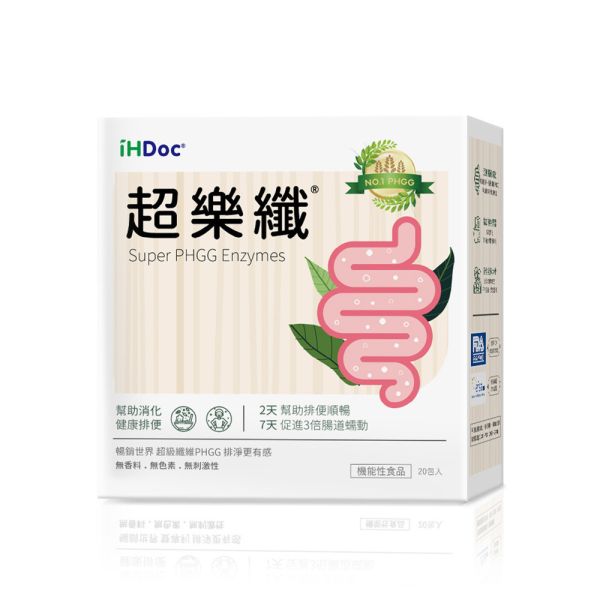 iHDoc®超樂纖 排便順暢窈窕配方 2盒 