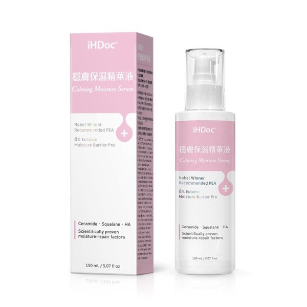 iHDoc®穩膚保濕精華液(150ml/瓶) 