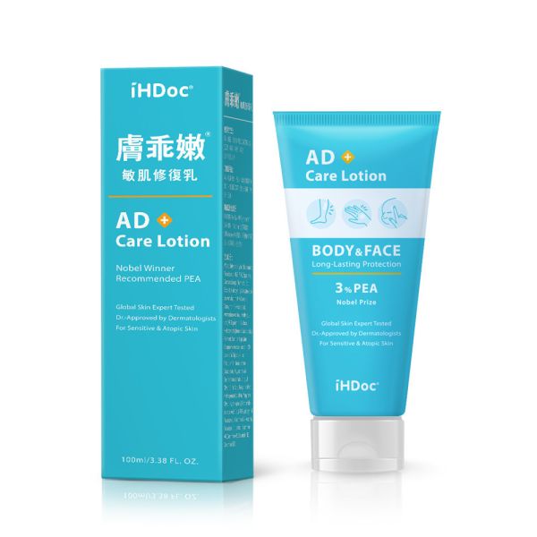 iHDoc®膚乖嫩 敏肌修復乳(100ml/條) 