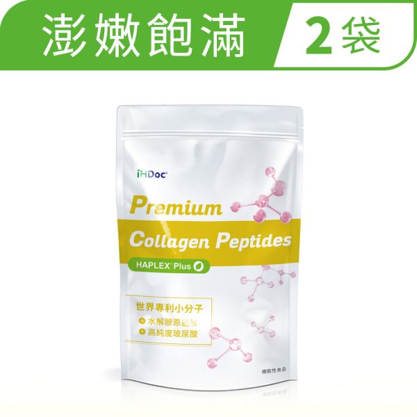 iHDoc®頂級膠原蛋白胜肽 2袋組(共72日份) 