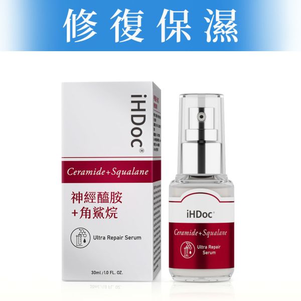 iHDoc®神經醯胺+角鯊烷 修復保濕精華(30ml/瓶) 