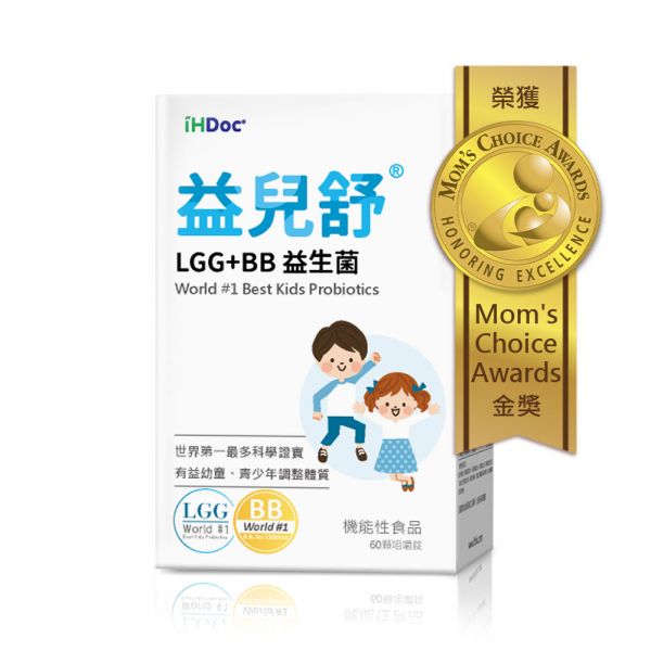 iHDoc®益兒舒 LGG+BB益生菌咀嚼錠 (60粒/盒) 2盒組 異位性皮膚炎,異膚寶寶,濕疹