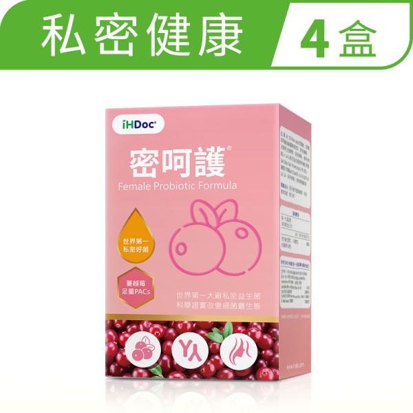 iHDoc®密呵護 私密好菌+蔓越莓(30粒/盒)4盒組 