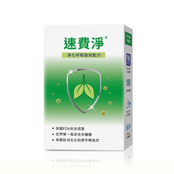 iHDoc®速費淨 活性多醣體配方 3盒組 