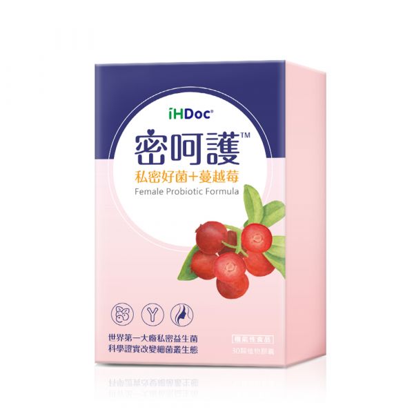 iHDoc®密呵護 私密好菌+蔓越莓(30粒/盒)3盒組 