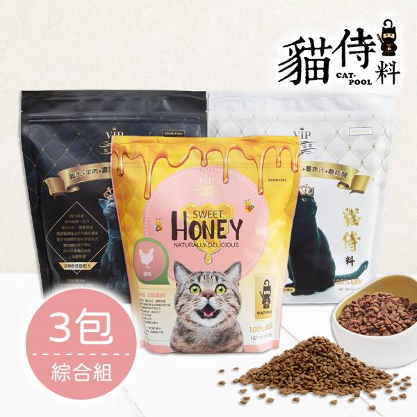 【貓侍Catpool】白貓侍料1.5KG+黑貓侍1.5KG+金貓侍1.5KG 黑貓侍、天然無榖、白貓侍