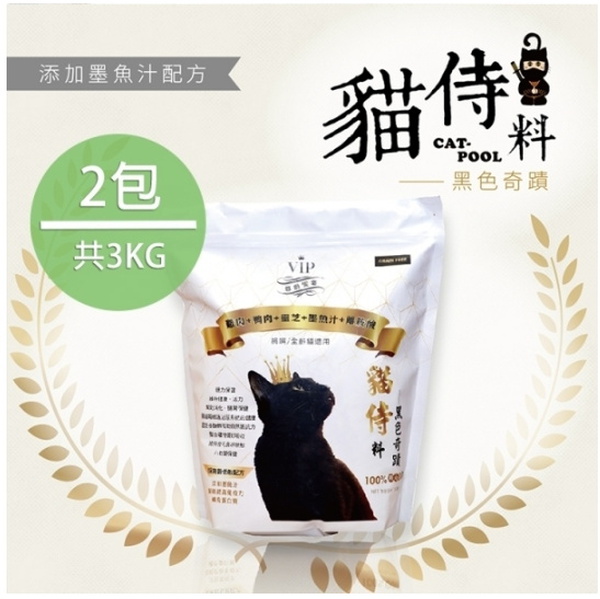 【貓侍Catpool】白貓侍料-天然無穀貓糧(1.5KG/包)-雞肉+鴨肉+靈芝+墨魚汁+離胺酸(兩包組) 黑貓侍、天然無榖、白貓侍