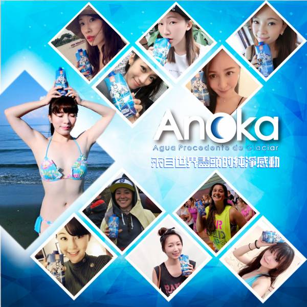 『Anoka付款專頁A』Wan Ting Wang  Xlash*3 Anoka, Anoka Asia, 南極冰川水, 南極冰川水面膜, 南極冰川水樣精華