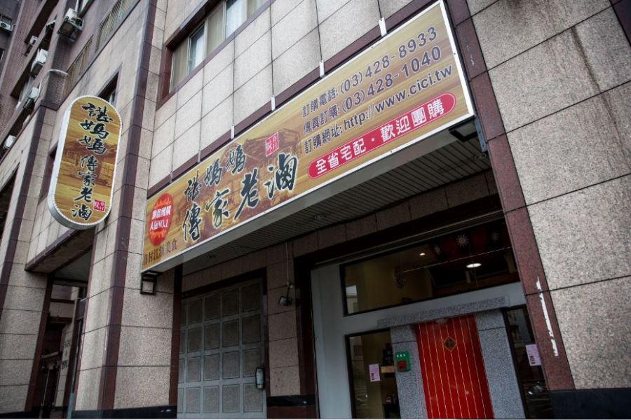 A餐十全十美10人餐(牛腱雙球+老滷牛肚+老滷牛筋+紹興醉蝦+無錫排骨(家庭包)+東坡肉(家庭包)+紅燒獅子頭(家庭包)+蘇式燻魚+砂鍋魚頭(家庭鍋)+手工小丸子+文昌鹽水雞 