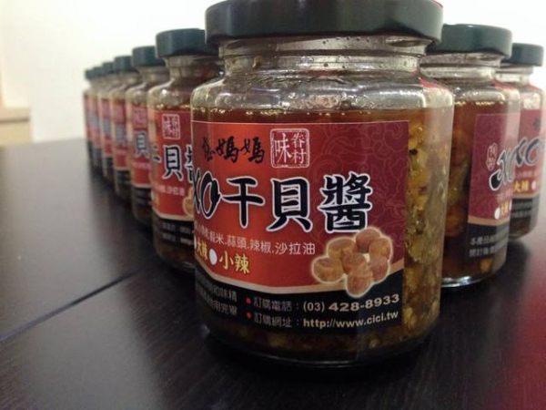 特製X0干貝醬(中辣) 