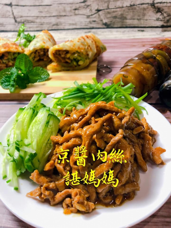京醬肉絲 