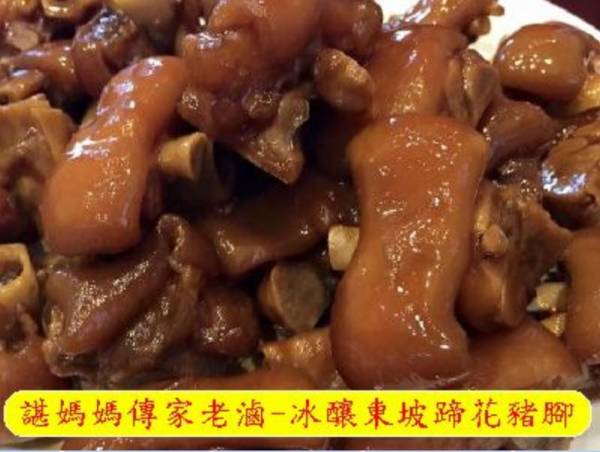 閏月豬腳麵線禮盒(一盒兩包豬腳兩把麵線) 