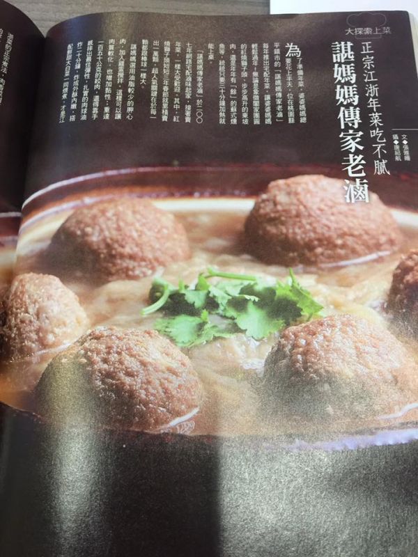 A餐十全十美10人餐(牛腱雙球+老滷牛肚+老滷牛筋+紹興醉蝦+無錫排骨(家庭包)+東坡肉(家庭包)+紅燒獅子頭(家庭包)+蘇式燻魚+砂鍋魚頭(家庭鍋)+手工小丸子+文昌鹽水雞 