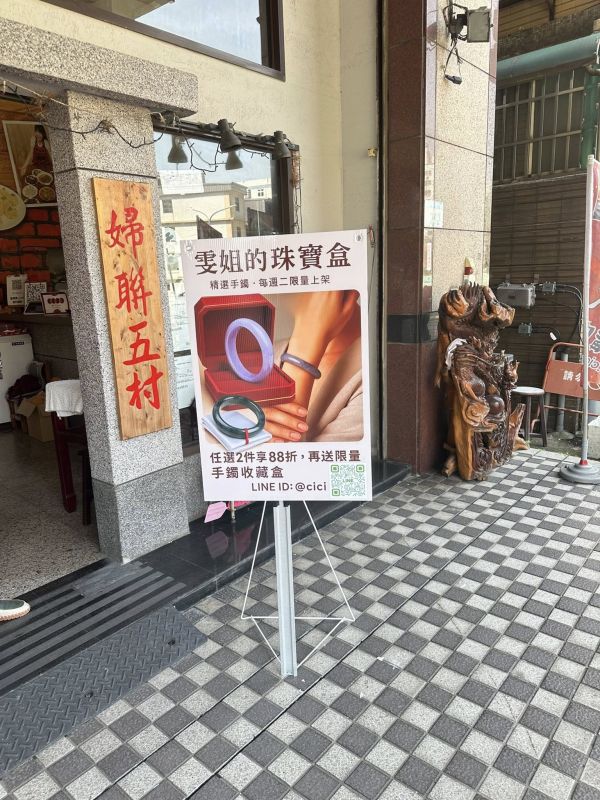 琥珀枕(2個入) 