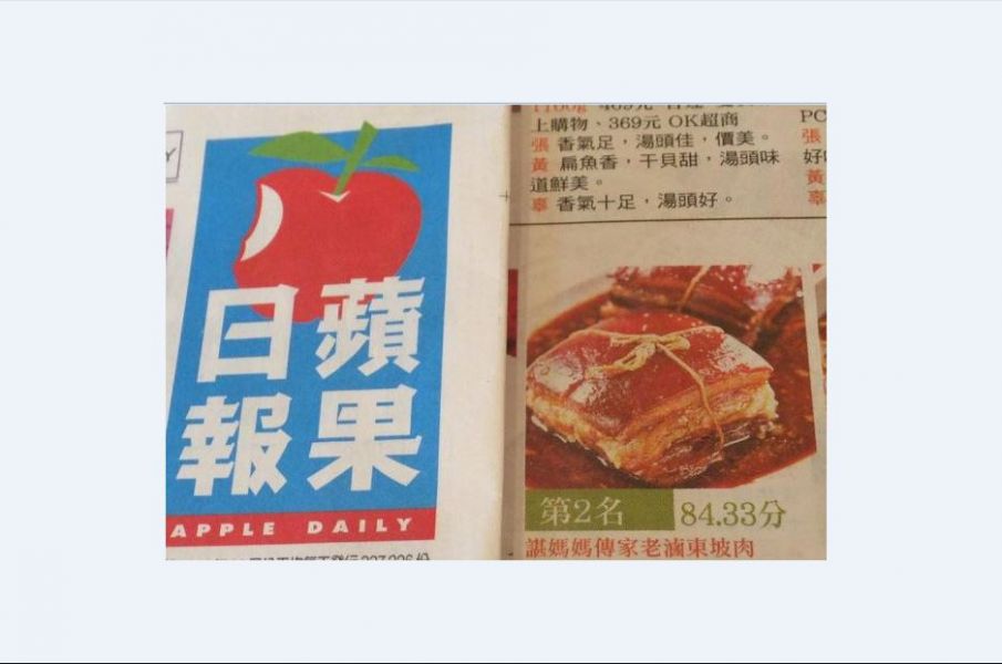 不吃牛C餐(東坡蹄花豬腳+紹興醉蝦+紹興紅燒肉+排骨酥+紅燒獅子頭(家庭鍋)+文昌鹽水雞 