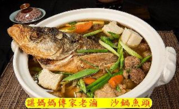 砂鍋魚頭 (含菜料包) 含一包小丸子 
