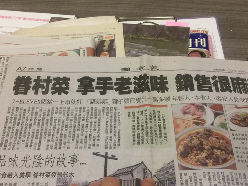 不吃牛C餐(東坡蹄花豬腳+紹興醉蝦+紹興紅燒肉+排骨酥+紅燒獅子頭(家庭鍋)+文昌鹽水雞 