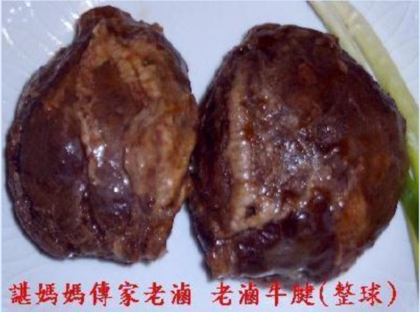 牛腱不切整球(兩球入480-500g) 