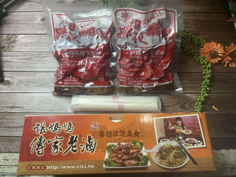 閏月豬腳麵線禮盒(一盒兩包豬腳兩把麵線) 