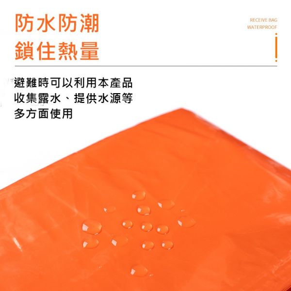 急救帳篷 鋁箔防水 避難帳篷 避難天幕 緊急 急救毯 保暖急救 帳篷 求生口哨 救生哨 哨子 