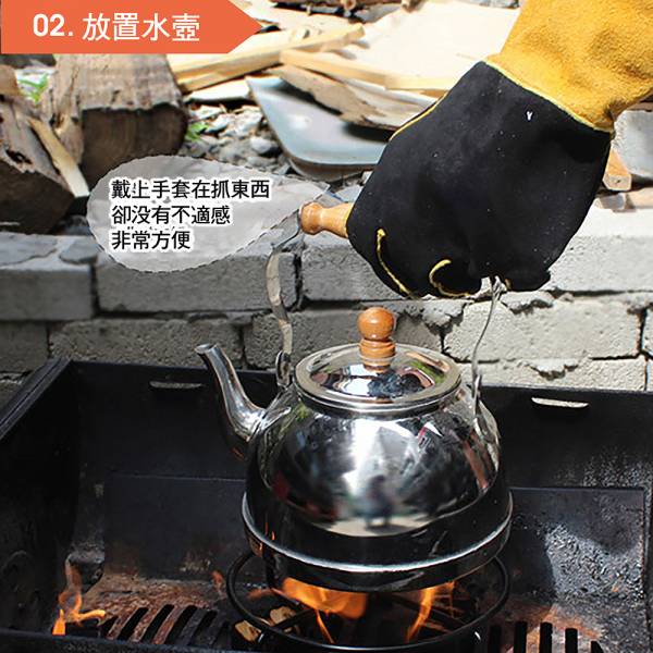 隔熱手套 防燙 燒烤 BBQ 