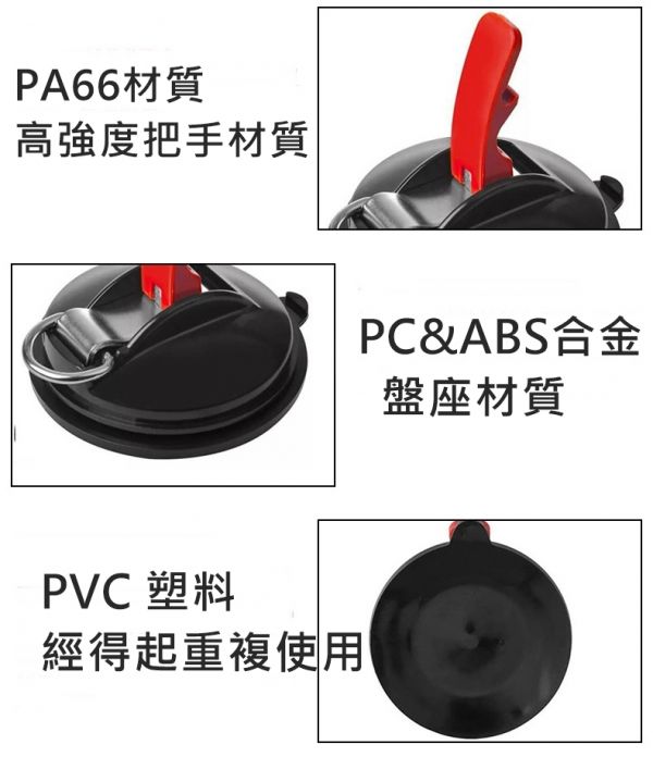 車用吸盤 車邊帳吸盤 車尾帳吸盤 強力真空 掛勾 天幕固定 固定吸盤後車箱 車泊 帳篷 露營 