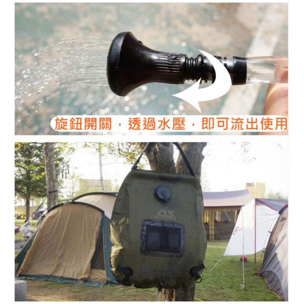 戶外水袋 機車露營 太陽能 淋浴袋 戶外水袋,機車露營,太陽能,淋浴袋,登山,淋浴器,20L,曬水袋,加壓蓮蓬頭,洗澡