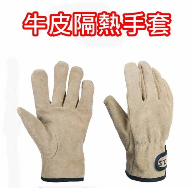 手套 隔熱手套 牛皮隔熱 