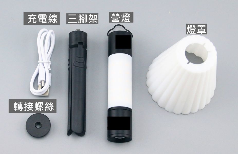 二合一露營燈 手電筒 營燈 工作燈 usb 充電 手電筒營燈 伸縮燈 露營 