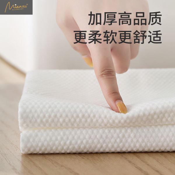一次性 旅行用浴巾 出國必備  加厚 珍珠棉 旅行 繞境旅行 