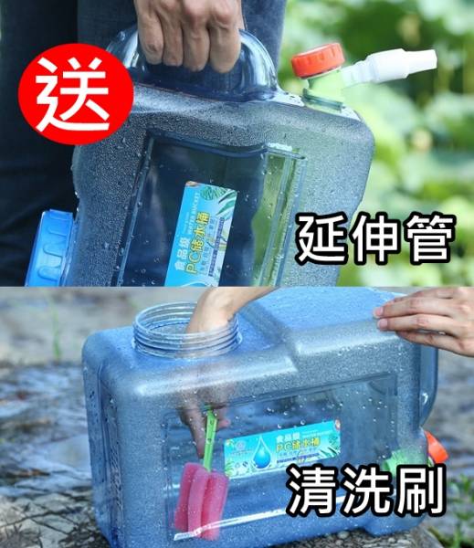 儲水桶 蓄水桶 礦泉水桶 水桶 15L 10L 大桶 飲水機桶 手提式水桶 奶茶桶 取水桶 