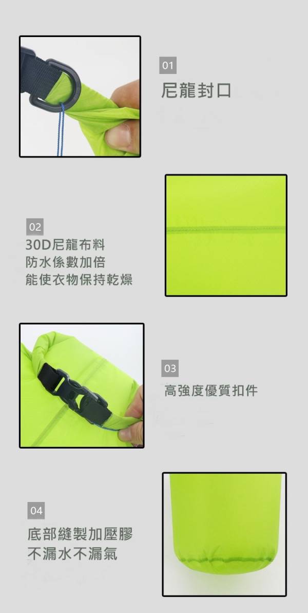 防水袋 背包防水袋 衣物防水 