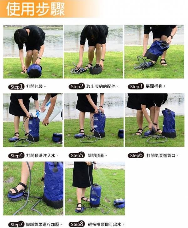 戶外淋浴器 加壓蓮蓬頭,洗澡,露營,壓力淋浴袋,露營
