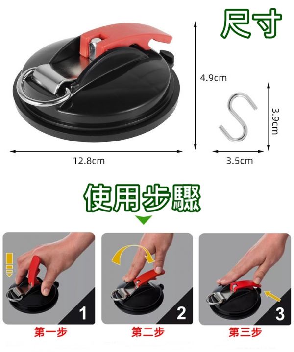 車用吸盤 車邊帳吸盤 車尾帳吸盤 強力真空 掛勾 天幕固定 固定吸盤後車箱 車泊 帳篷 露營 