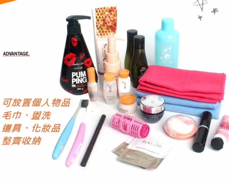 收納包 CLS 盥洗包 旅行包 餐具袋 