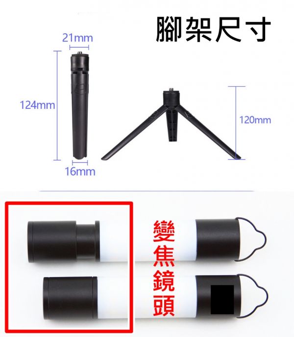 二合一露營燈 手電筒 營燈 工作燈 usb 充電 手電筒營燈 伸縮燈 露營 