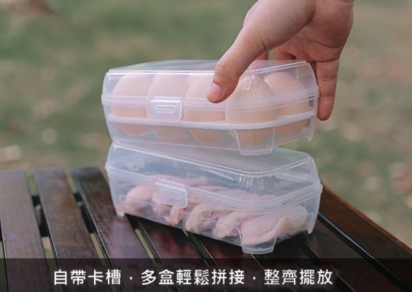 雞蛋收納盒 雞蛋 裝雞蛋 收納盒 