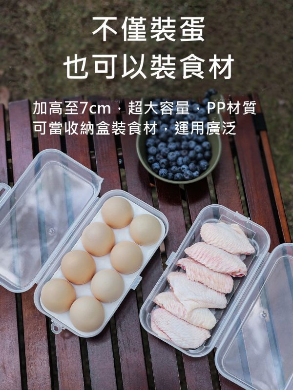 雞蛋收納盒 雞蛋 裝雞蛋 收納盒 