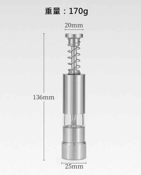 研磨器 胡椒粒 研磨 戶外 攜帶型 按壓 