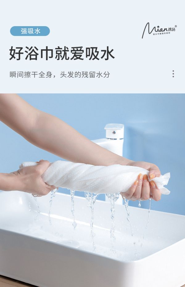 一次性 旅行用浴巾 出國必備  加厚 珍珠棉 旅行 繞境旅行 