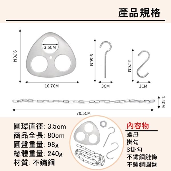 吊鍋架 三角吊架 露營三腳吊架 吊鍋 野炊 燒烤 不鏽鋼吊架 焚火架 燒烤架 樹枝吊環 