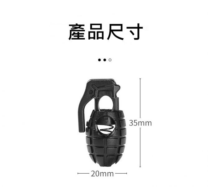 鞋帶扣 帽子扣 