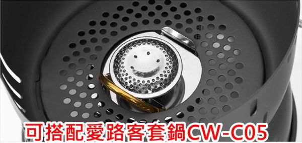 步林爐頭 C05 C01 